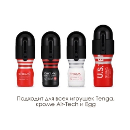 Мастурбатор Tenga Vacuum Controller