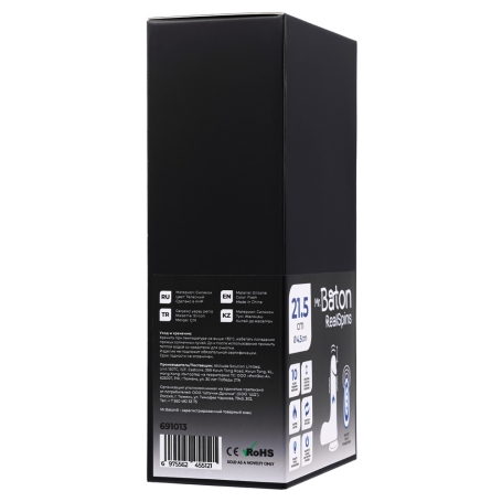 Вибратор-ротатор Mr.Baton 691013