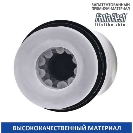 Автоматический мастурбатор PDX Elite Hydrogasm