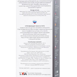 Эрекционное лассо A-toys Ect