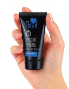 Крем-пролонгатор LongSex Крем-пролонгатор LongSex