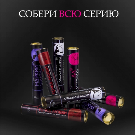 Скретч-плакат с заданиями "Жаркий челлендж"