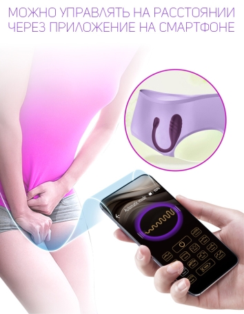 Виброяйцо Pretty Love Leviathan