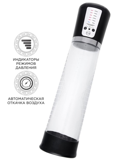 Автоматическая помпа Sexus Sigurd