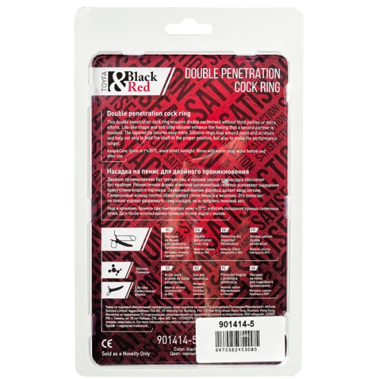 Насадка ToyFa Black&amp;Red