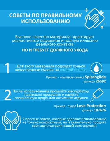 Мастурбатор PDX Plus Heaven Stroker