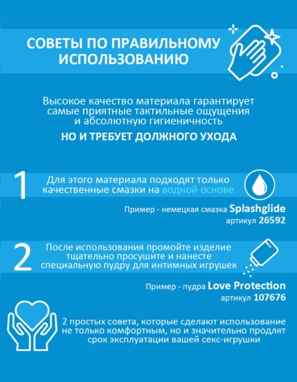 Фаллос Lovetoy 931300