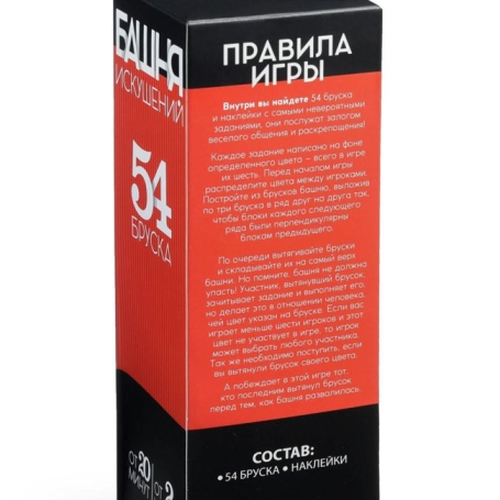 Падающая башня с фантами