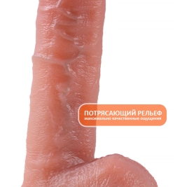 Вибратор-пульсатор Mr.Baton